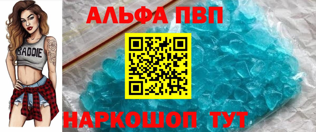 ГАШ  Вход с VPN  COCAIN  Меф МЯУ МЯУ   APVP СОЛЬ   МДМА  Керчь  Каннабис  Магазины продажи наркотиков 