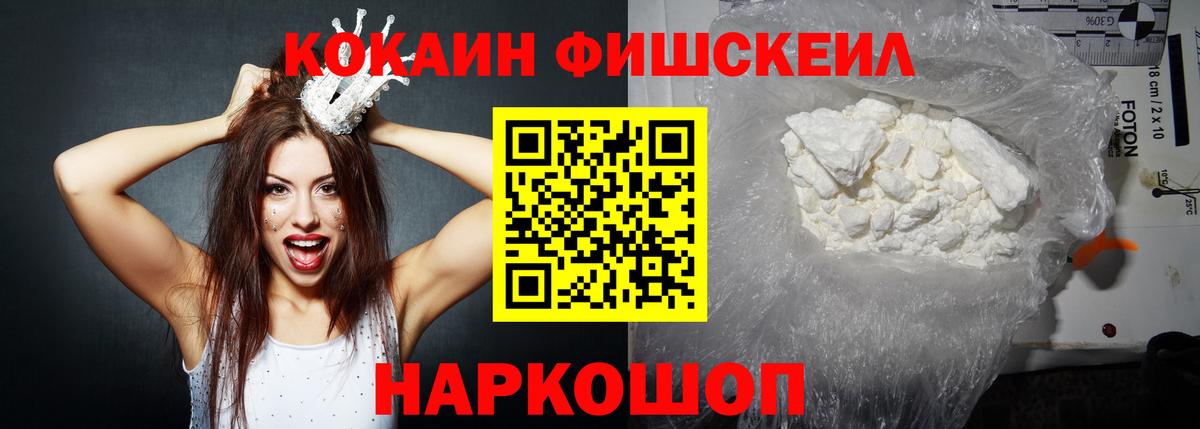 COCAIN  Кокаин Columbia  Вход с VPN  Керчь 