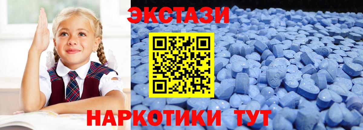 ЭКСТАЗИ Punisher Керчь