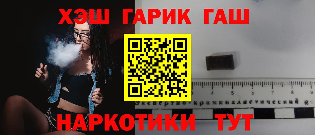 Alpha PVP Керчь