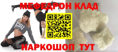 бутират Кумертау