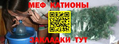 таблы Кунгур