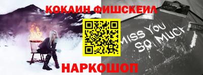 мет Краснокаменск