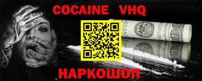 дживик Краснодар