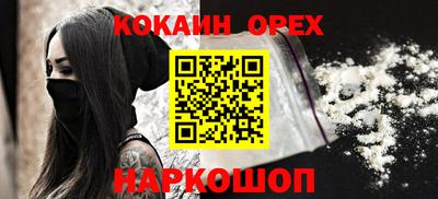 дживик Краснодар