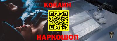 ПСИЛОЦИБИНОВЫЕ ГРИБЫ Краснознаменск