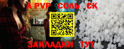 таблы Кунгур