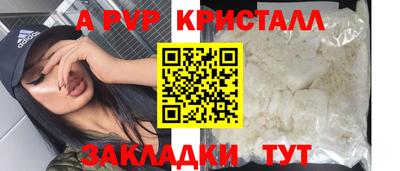 таблы Кунгур