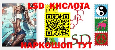 дживик Краснодар