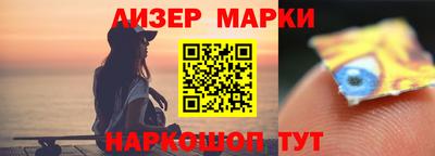 бутират Кумертау