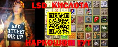 бутират Кумертау