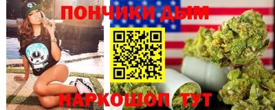 дживик Краснодар