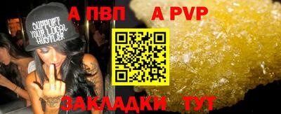 таблы Кунгур