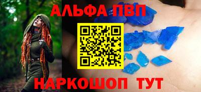 бутират Кумертау