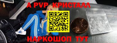 мет Краснокаменск