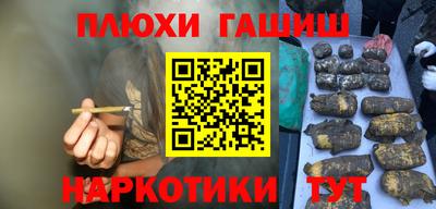 дживик Краснодар