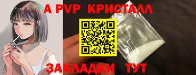 бутират Кумертау