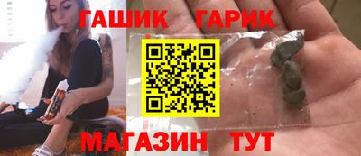 ПСИЛОЦИБИНОВЫЕ ГРИБЫ Краснознаменск