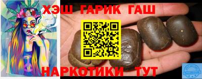 ПСИЛОЦИБИНОВЫЕ ГРИБЫ Краснознаменск