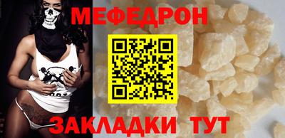 таблы Кунгур