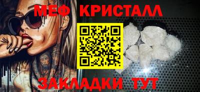дживик Краснодар