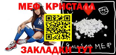 таблы Кунгур