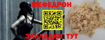 бутират Кумертау