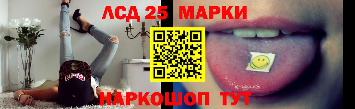 ЛСД экстази ecstasy Керчь