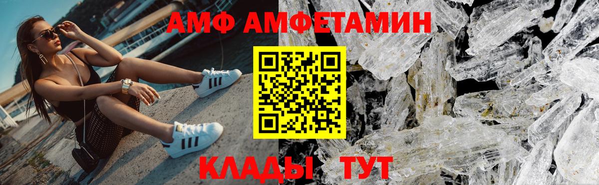 Первитин Декстрометамфетамин 99.9%  Первитин Декстрометамфетамин 99.9%  Керчь  Вход с VPN 