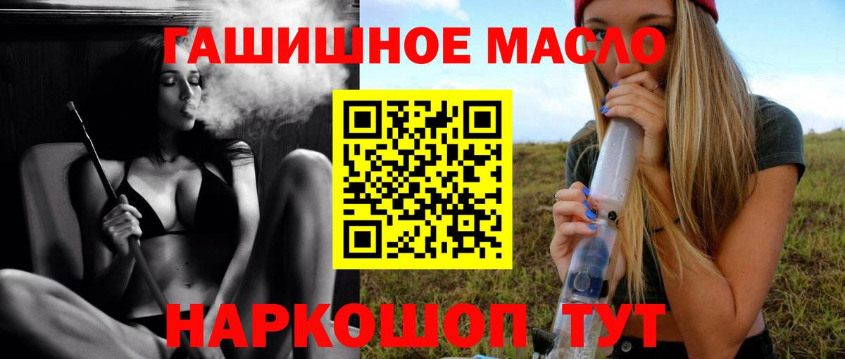 Дистиллят ТГК вейп  Вход с VPN  Керчь  Дистиллят ТГК жижа 