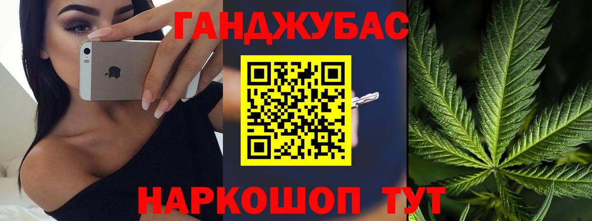 Марихуана VHQ Керчь