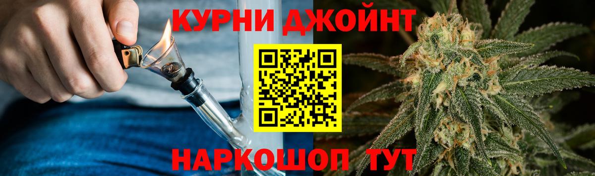 МАРИХУАНА MAZAR  Бошки Шишки Ganja  Вход с VPN  Каннабис Amnesia  Керчь 